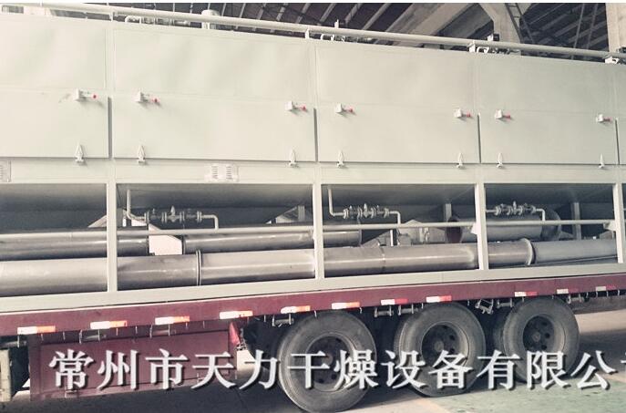 東營客戶的DW帶式干燥機(jī)成功發(fā)貨